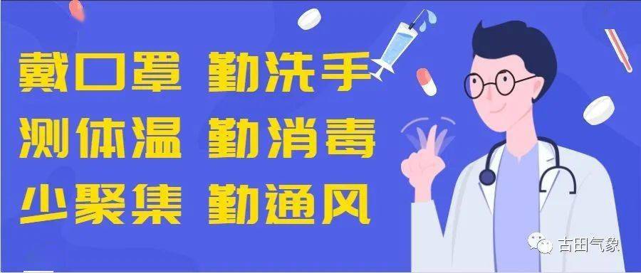 ayx官网|
新冠肺炎疫情防控宣传口号(图4)
