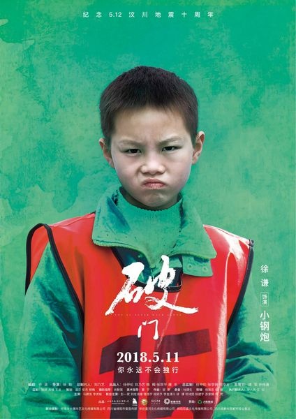 爱游戏（ayx）中国官方网站