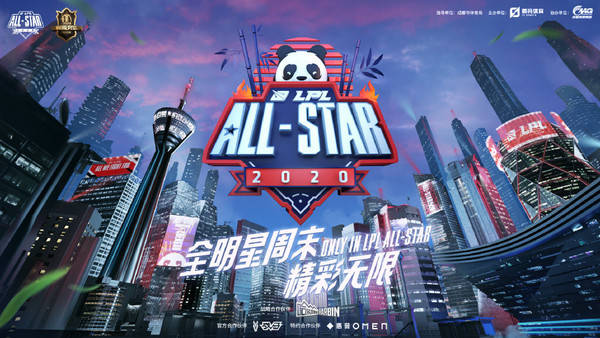
重大消息！英雄同盟官方宣布LPL全明星周末延期举行-ayx官方网站(图2)