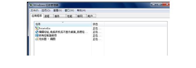 ayx官方网站：
电脑无法进入系统怎么办?(图11)