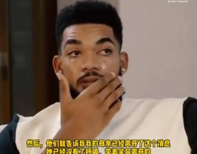 到底惹了谁?NBA球星一年之内去世7位亲人 他却发文怒骂|ayx官网(图4)
到底惹了谁?NBA球星一年之内去世7位亲人 他却发文怒骂|ayx官网(图4)