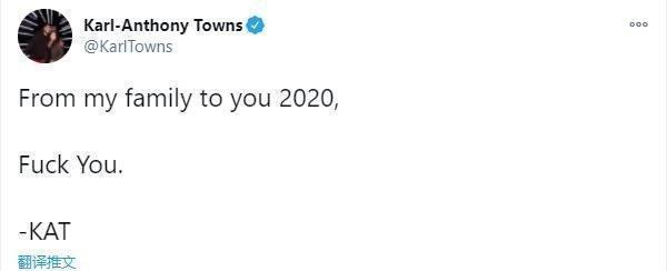 到底惹了谁?NBA球星一年之内去世7位亲人 他却发文怒骂|ayx官网(图9)
到底惹了谁?NBA球星一年之内去世7位亲人 他却发文怒骂|ayx官网(图9)