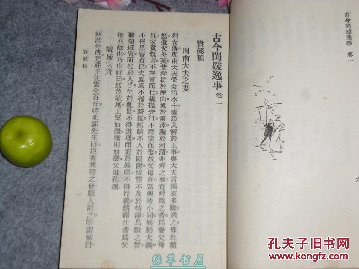 左湘到钟山县职校慰问学校优秀科技教育工作者“爱游戏(ayx)中国官方网站”(图4) 爱游戏(ayx)中国官方网站