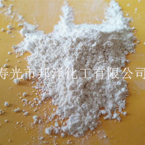 爱游戏（ayx）中国官方网站