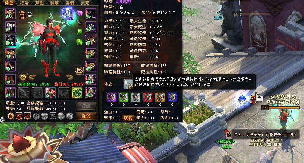 爱游戏（ayx）中国官方网站