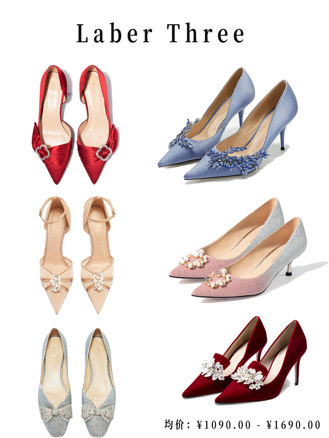 婚鞋推荐_ayx官网(图6)
婚鞋推荐_ayx官网(图6)