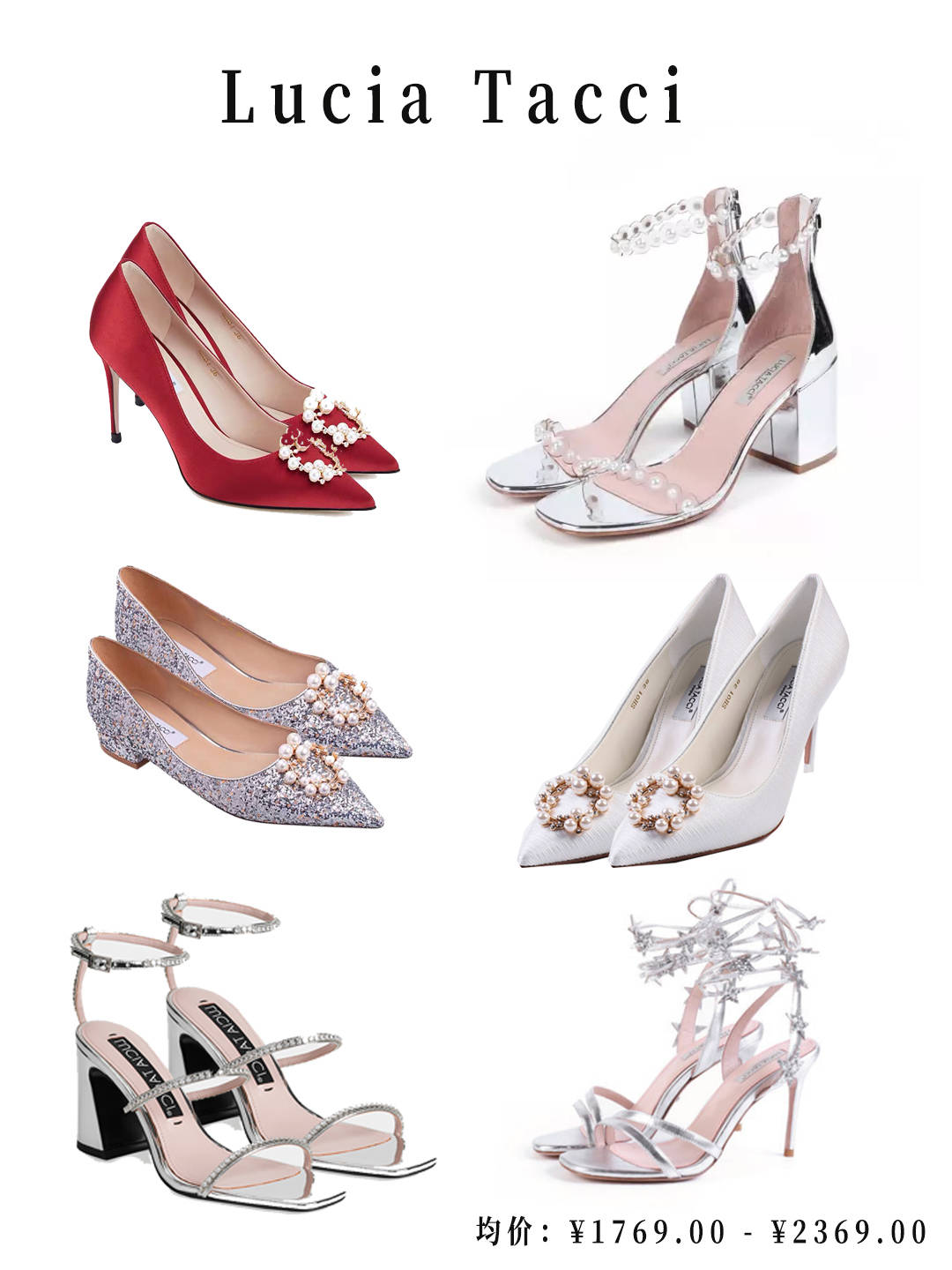 婚鞋推荐_ayx官网(图7)
婚鞋推荐_ayx官网(图7)