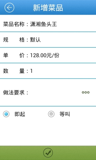 董路:里皮带国足闹到不和谐 他那套只在恒大管用_ayx官网(图1) 爱游戏(ayx)中国官方网站