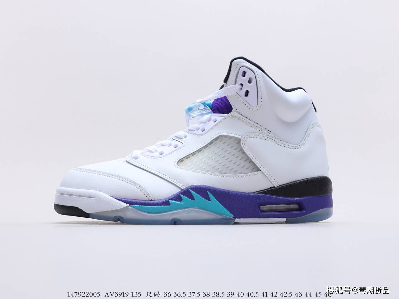 
乔丹 Air Jordan 5 白葡萄紫色 威尔史女士庆生鞋款开箱！：爱游戏（ayx）中国官方网站(图1)