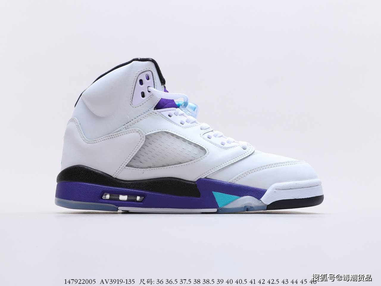 
乔丹 Air Jordan 5 白葡萄紫色 威尔史女士庆生鞋款开箱！：爱游戏（ayx）中国官方网站(图2)