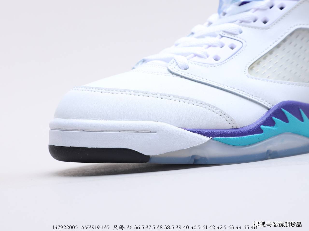 
乔丹 Air Jordan 5 白葡萄紫色 威尔史女士庆生鞋款开箱！：爱游戏（ayx）中国官方网站(图5)