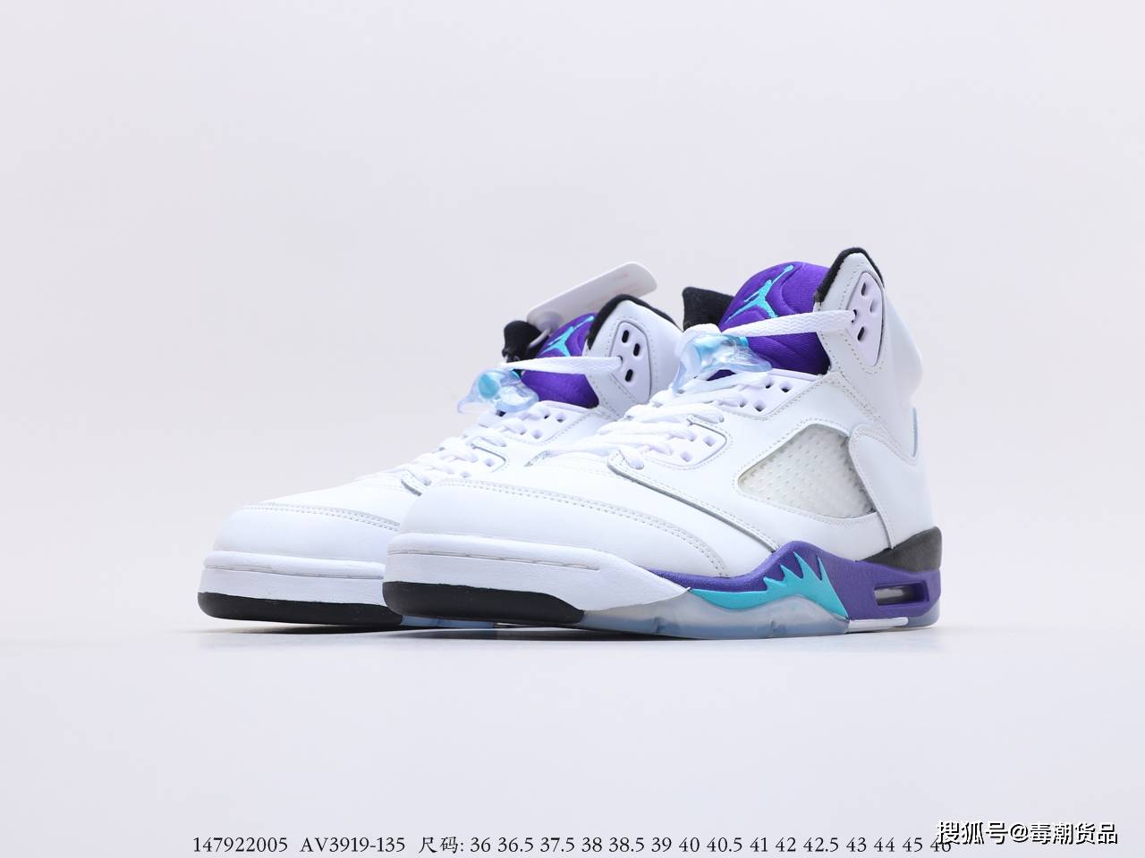 
乔丹 Air Jordan 5 白葡萄紫色 威尔史女士庆生鞋款开箱！：爱游戏（ayx）中国官方网站(图7)