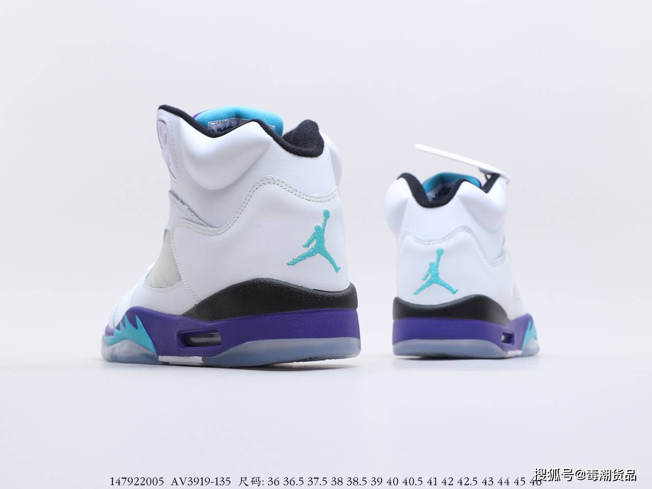 
乔丹 Air Jordan 5 白葡萄紫色 威尔史女士庆生鞋款开箱！：爱游戏（ayx）中国官方网站(图10)