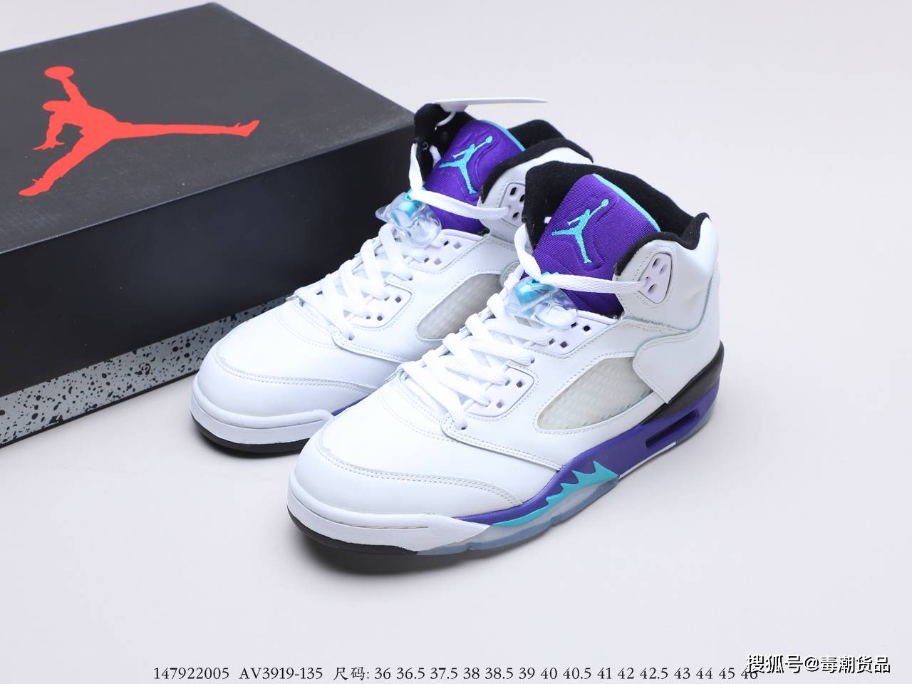 
乔丹 Air Jordan 5 白葡萄紫色 威尔史女士庆生鞋款开箱！：爱游戏（ayx）中国官方网站(图11)