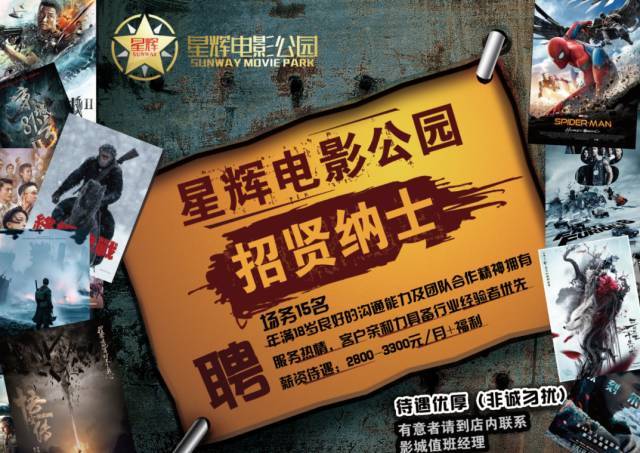 ayx官方网站_《绝对好奇》登陆BTV 摩根弗里曼等大腕当主持(图2) ayx官网