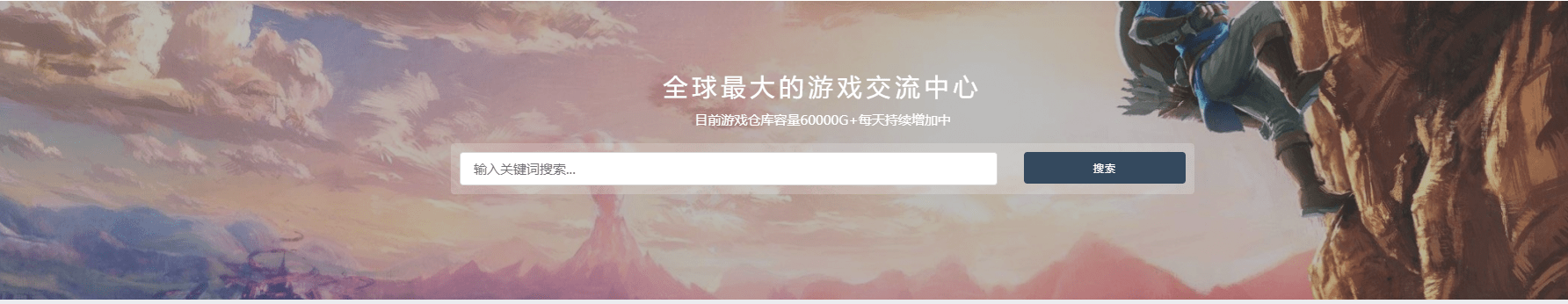 3大单机游戏下载神器 880T容量 35000款资源 再也不会游戏荒了‘ayx官网’(图1)
3大单机游戏下载神器 880T容量 35000款资源 再也不会游戏荒了‘ayx官网’(图1)