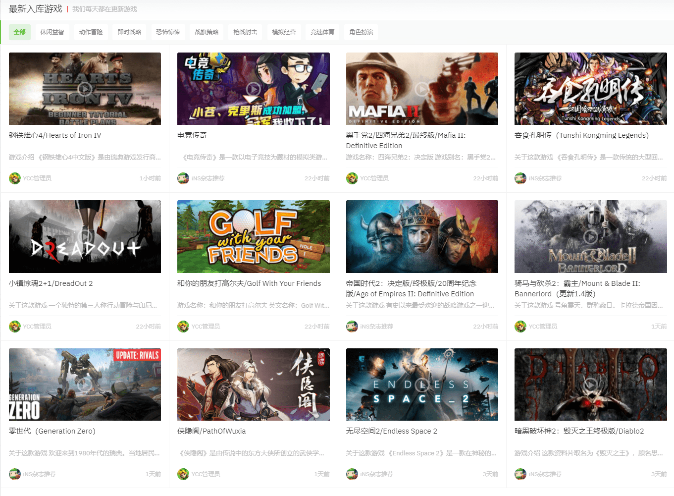 3大单机游戏下载神器 880T容量 35000款资源 再也不会游戏荒了‘ayx官网’(图5)
3大单机游戏下载神器 880T容量 35000款资源 再也不会游戏荒了‘ayx官网’(图5)