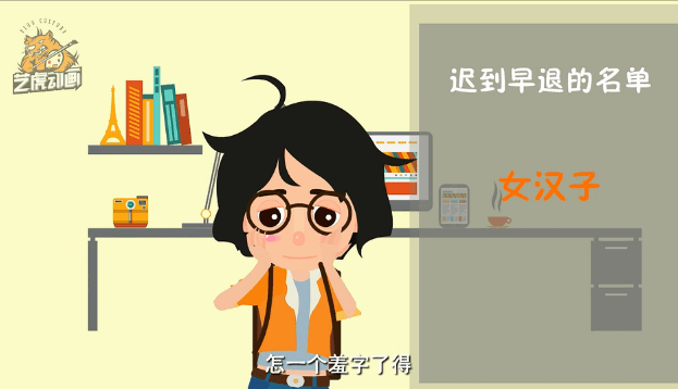 ayx官网_
MG动画与实拍联合有什么魅力(图4) ayx官网_
MG动画与实拍联合有什么魅力(图4)