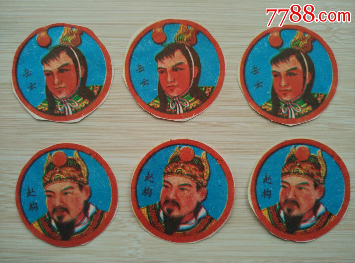 “爱游戏(ayx)中国官方网站”“珍爱生命,远离危险”(图1) ayx官网