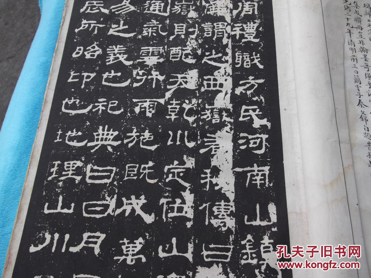 ayx官网|两安乡开展乡容乡貌综合整治行动(图1) 爱游戏(ayx)中国官方网站