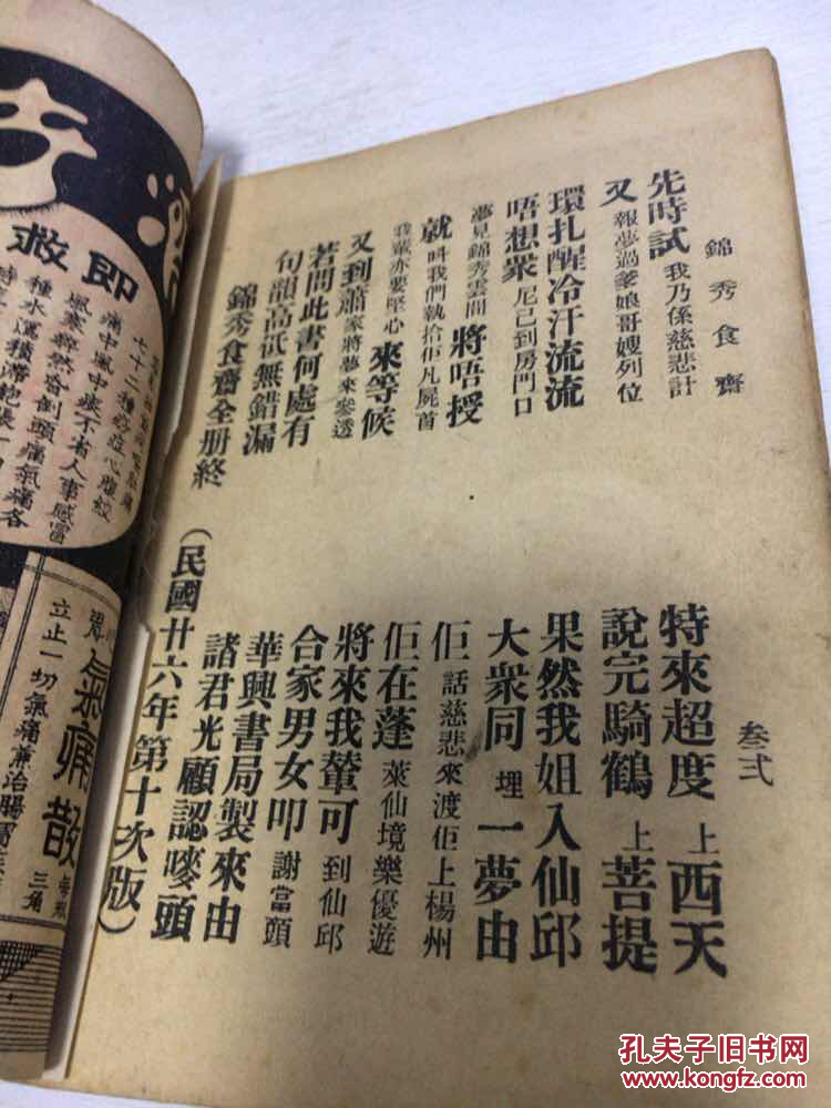 防弹少年团出演美国《TODAY SHOW》 新专辑发行后首个脱口秀“爱游戏(ayx)中国官方网站”(图1) 爱游戏(ayx)中国官方网站