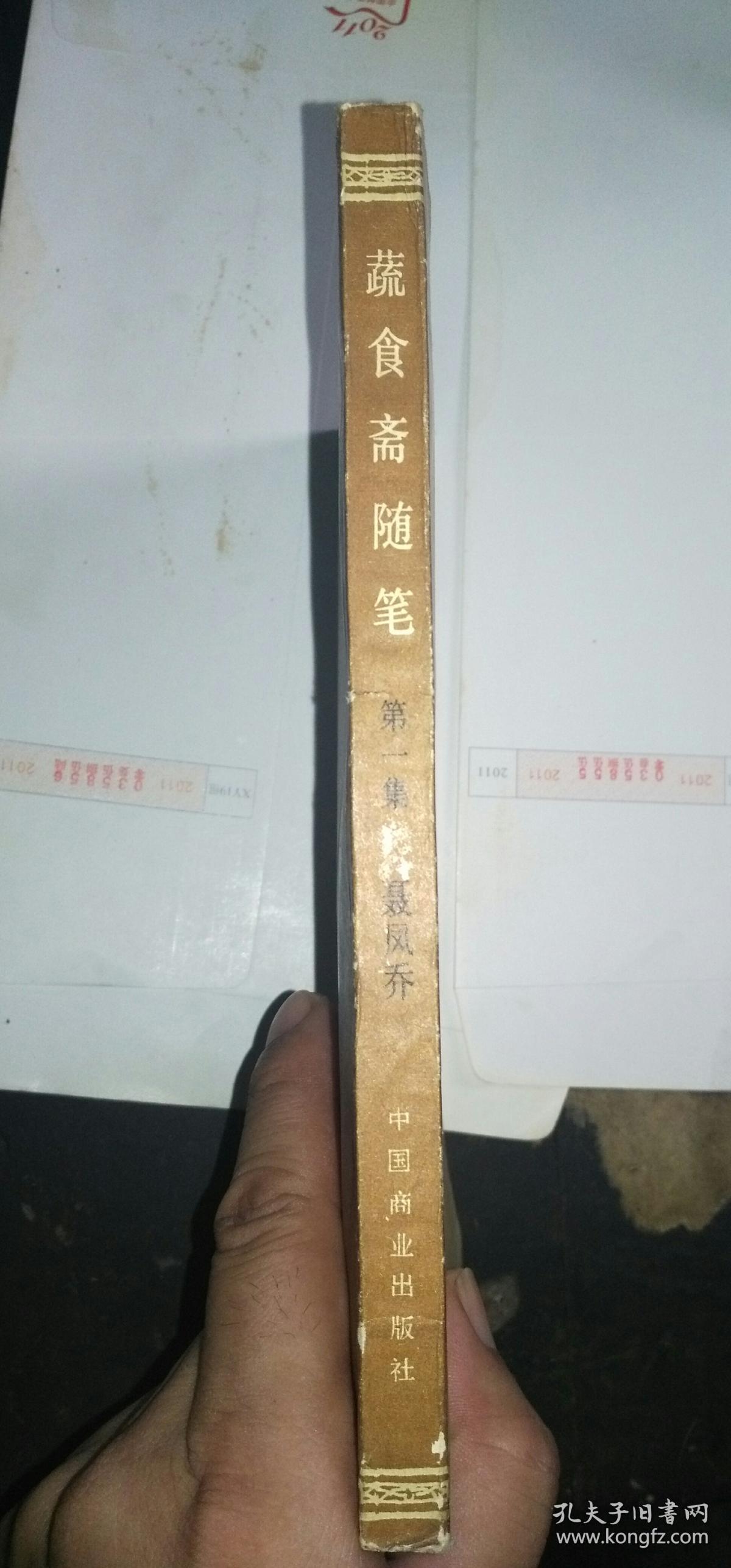 SuperJunior利特合流《偶像运动会》MC 搭档全炫茂孙妍在_ayx官网(图2) ayx官方网站
