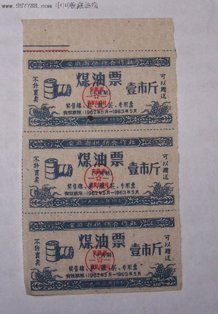 钟山县(香港)中意足球基金会足球教学基地正式挂牌成立-ayx官方网站(图3) 爱游戏(ayx)中国官方网站