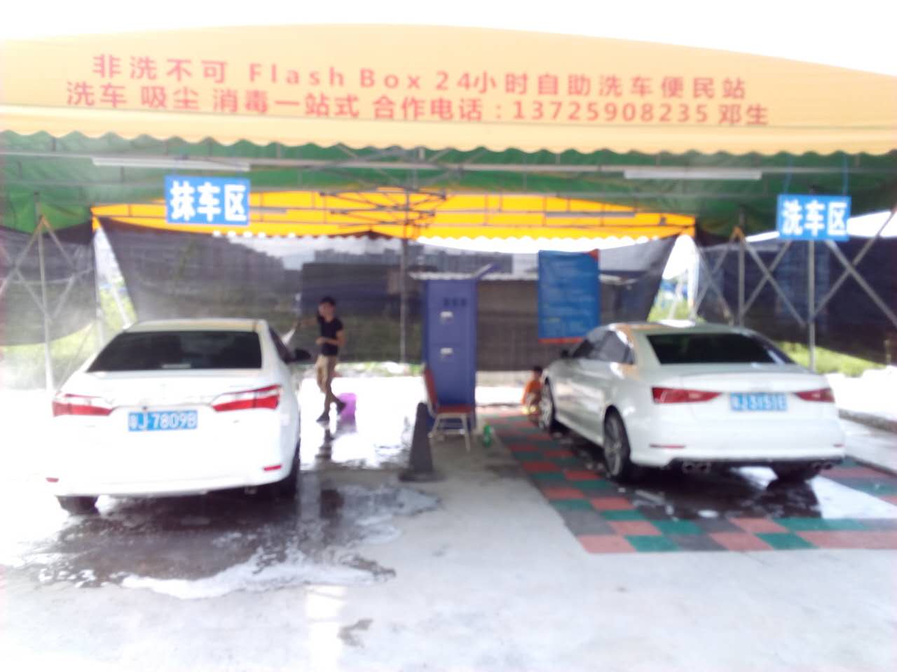 ayx官网|回龙镇召开“农村留守儿童和困境儿童”信息采集工作布置会议(图4) 爱游戏(ayx)中国官方网站