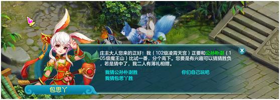 ‘爱游戏(ayx)中国官方网站’“罗恩”患甲型流感 剧组称其他主演未感染(图3) ayx官网