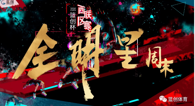 ayx官网:
赛事速递(图3) ayx官网:
赛事速递(图3)