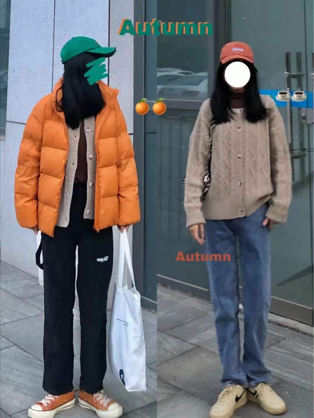 【ayx官网】
橙色羽绒服如何搭配裤子悦目(图9)