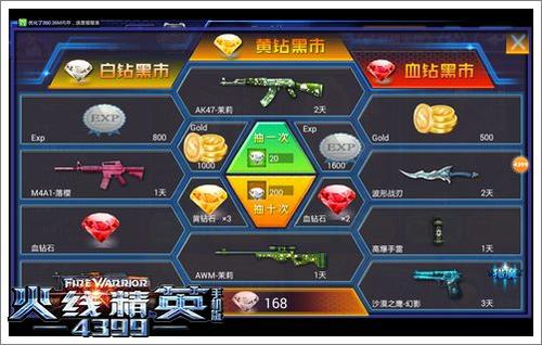 国务院开通 “互联网+督查”平台|爱游戏（ayx）中国官方网站