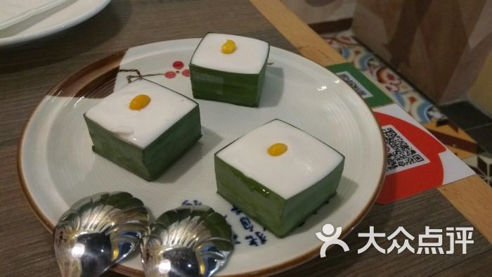 “爱游戏(ayx)中国官方网站”钟远翔到花山瑶族乡指导脱贫攻坚工作例会(图1) 爱游戏(ayx)中国官方网站