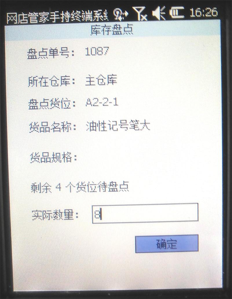 ayx官网-
9.7分!应该是本月评分最高片 男主角是迈克尔·乔丹(图4) ayx官网