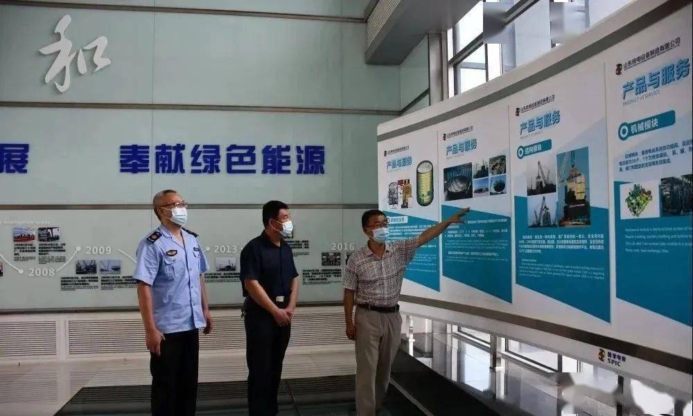 ayx官方网站_
破零!海阳一企业荣获省部级大奖!(图4) ayx官方网站_
破零!海阳一企业荣获省部级大奖!(图4)