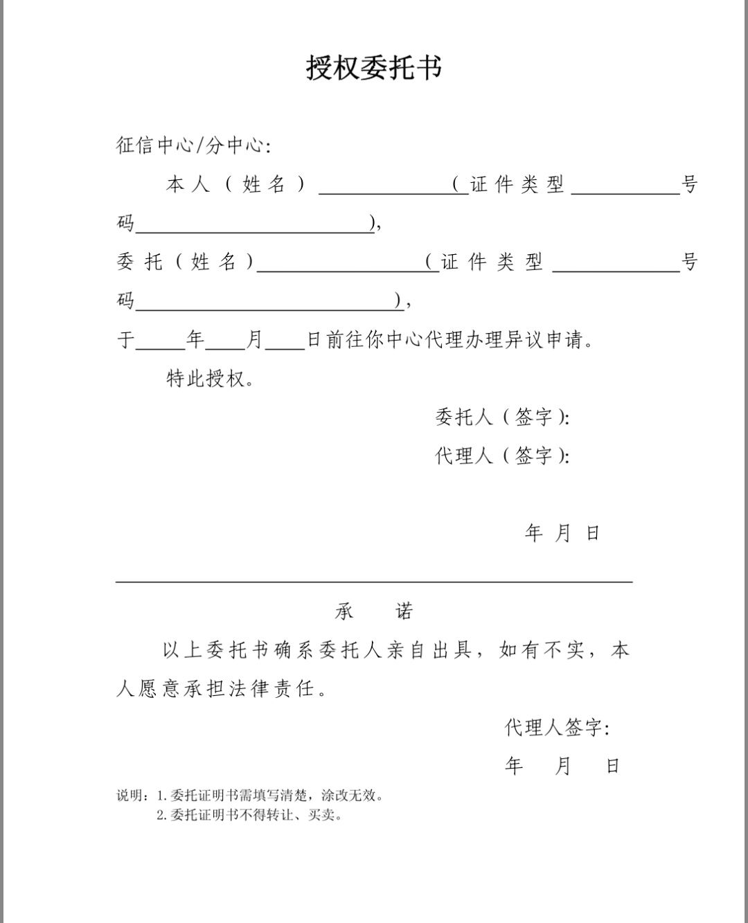 ayx官方网站-中国国奥队2:3负于伊朗国奥队无缘里约奥运会(图1) ayx官方网站