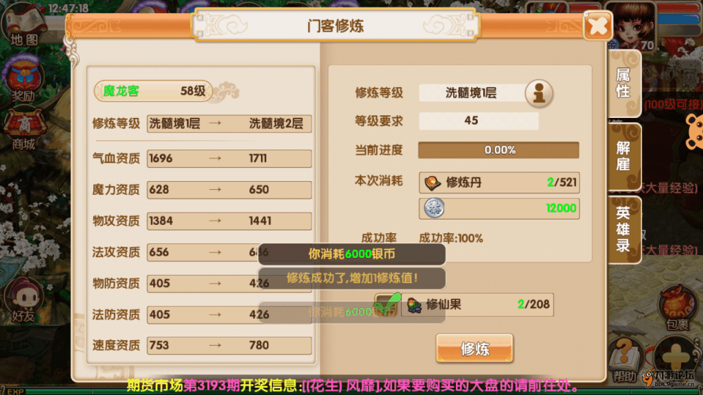 【ayx官方网站】事业单元职工的自述:4年工龄一个月人为却仅仅三千出头(图1) ayx官网