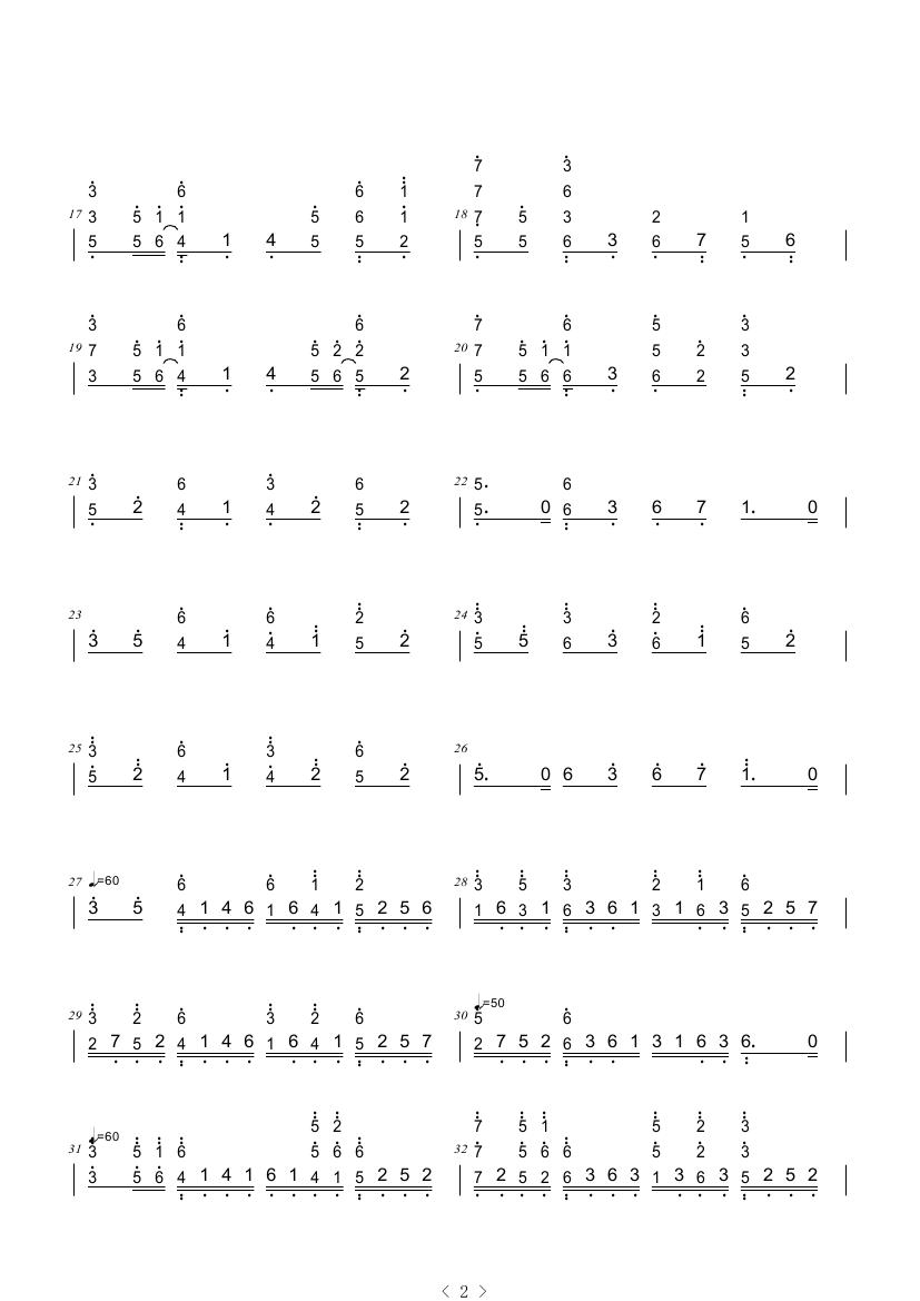 ayx官网:
跟曾国藩学公牍:中堂大人的公牍写作模板(图2) ayx官方网站
