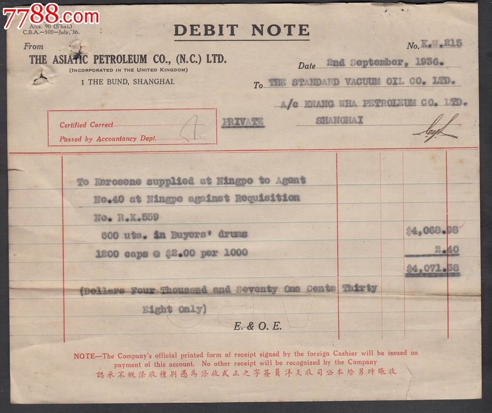 “爱游戏(ayx)中国官方网站”我县积极开展第31个“世界艾滋病日”系列宣传活动(图4) 爱游戏(ayx)中国官方网站